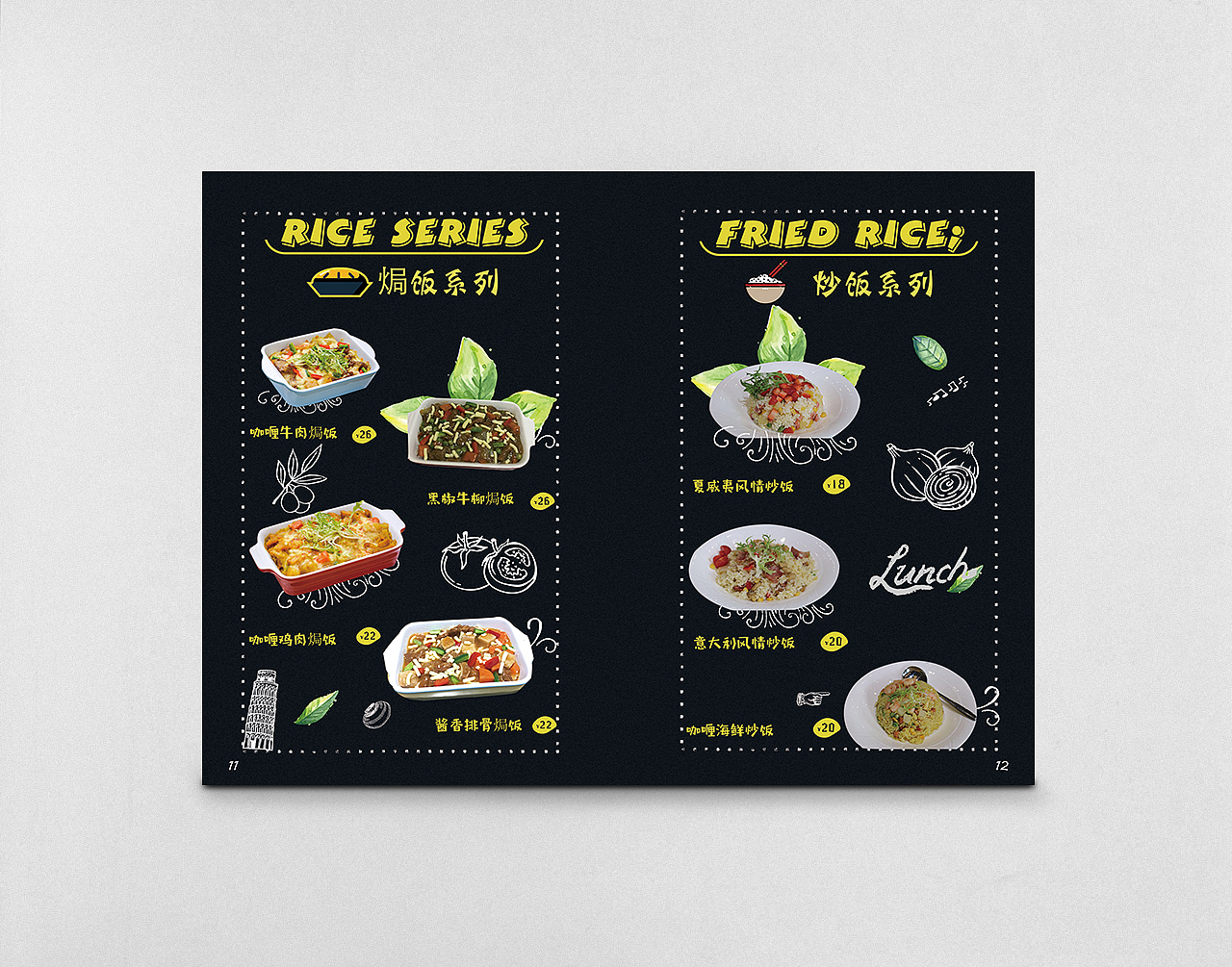 pizza 菜单—披萨（图ZODM4OTI5Njg=） - 书籍/画册 - 站酷设计师浅浅one原创素材 - 站酷ZCOOL