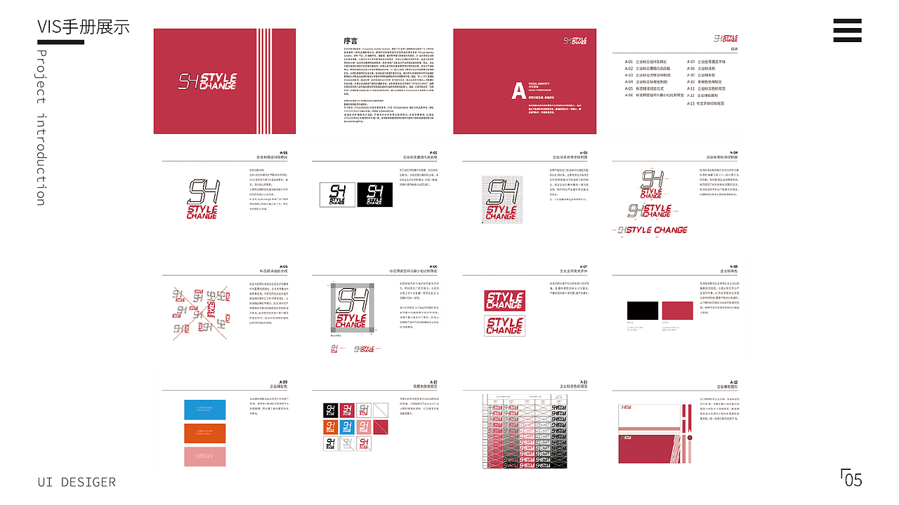 作品集（图ZMTM1NDcxNDU2） - 品牌 - 站酷设计师陆玖_Lmouren9原创素材 - 站酷ZCOOL