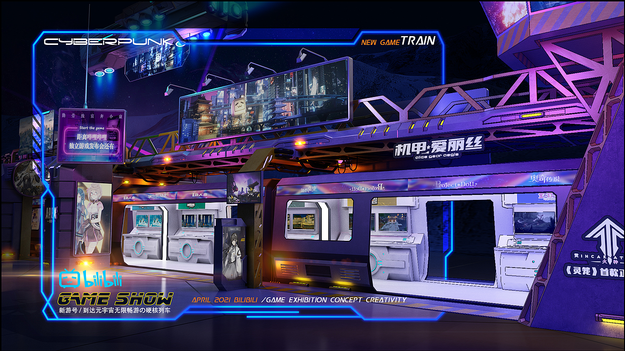 噬色创造二零贰壹作品合集