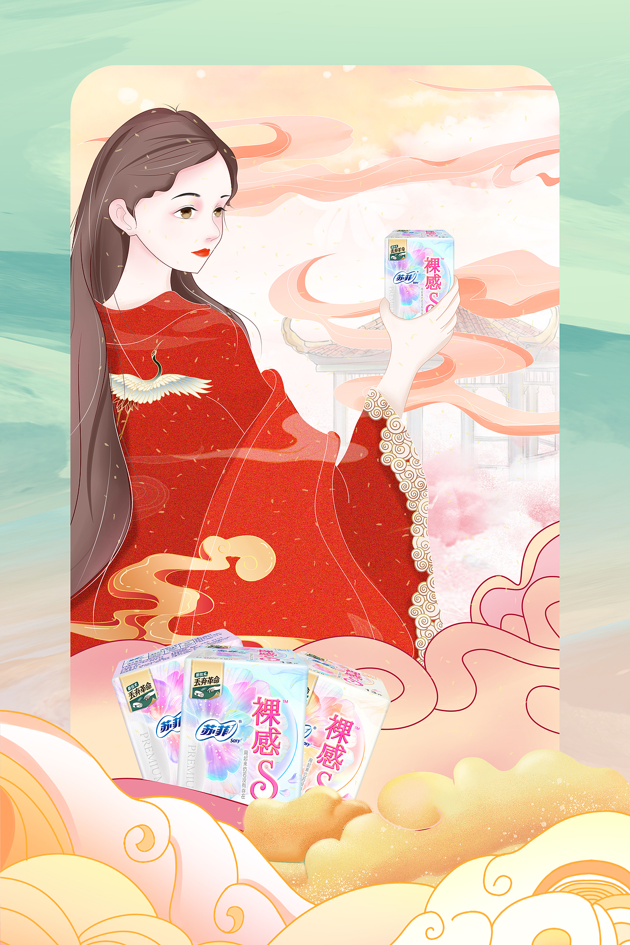 “菲”一般仙女（图ZMjk2Mjc4NTE2） - 海报 - 站酷设计师米饭饭饭啊原创素材 - 站酷ZCOOL