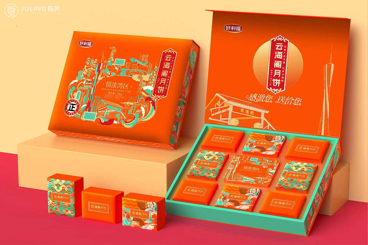 巨灵x 云海阁月饼礼盒