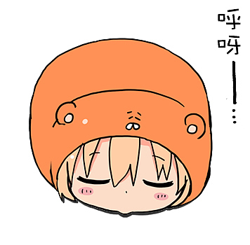 干物妹小埋中文翻译素材