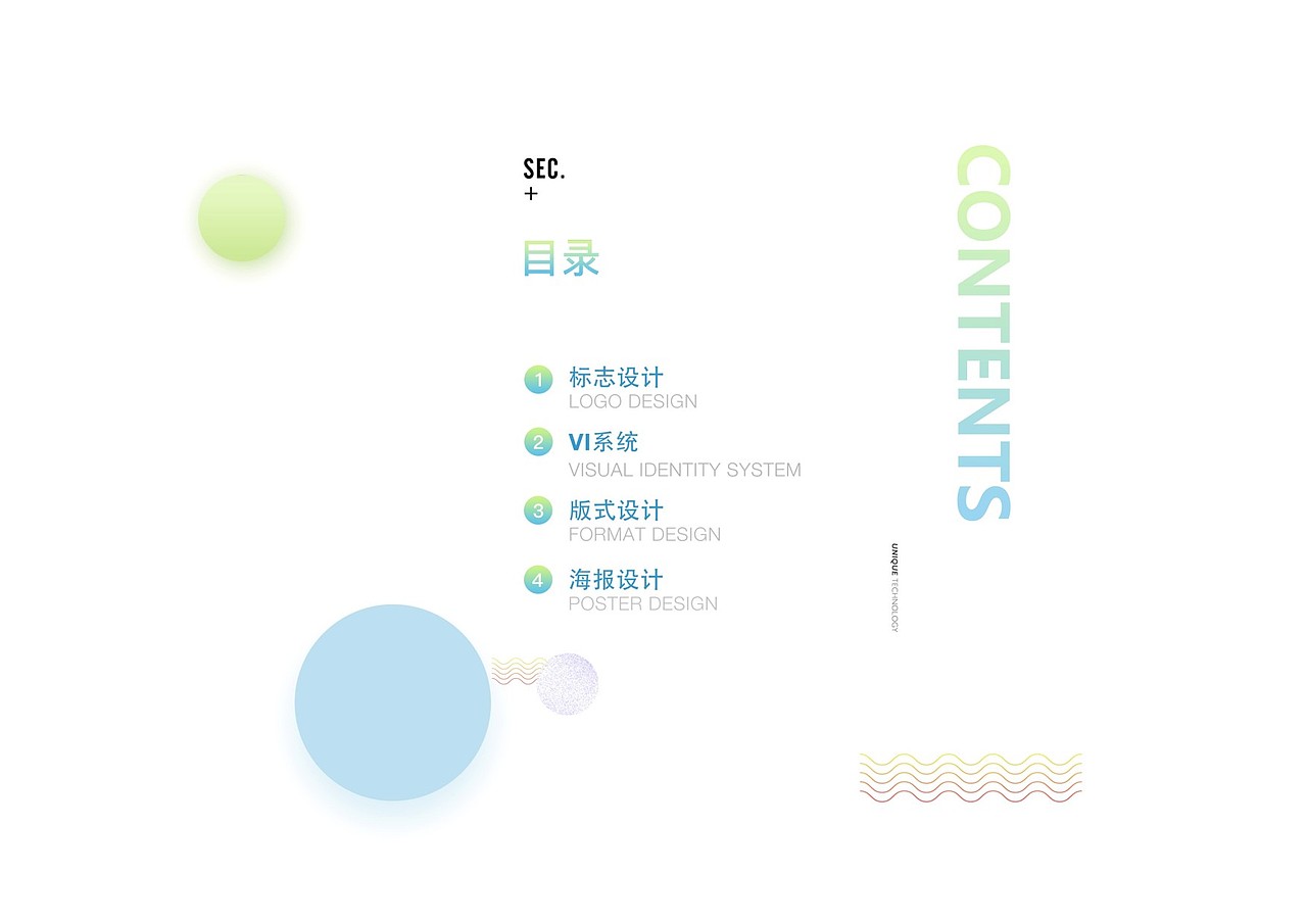 山泉鱼品牌设计（标志/VI）（图ZMTI0ODA4MjA0） - 品牌 - 站酷设计师Z29836936原创素材 - 站酷ZCOOL