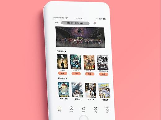 樣機(jī)樣式（個(gè)人主頁-ZNDk4MTk2OTI=） - 游戲/娛樂 - 站酷設(shè)計(jì)師小白噠噠原創(chuàng)素材 - 站酷ZCOOL