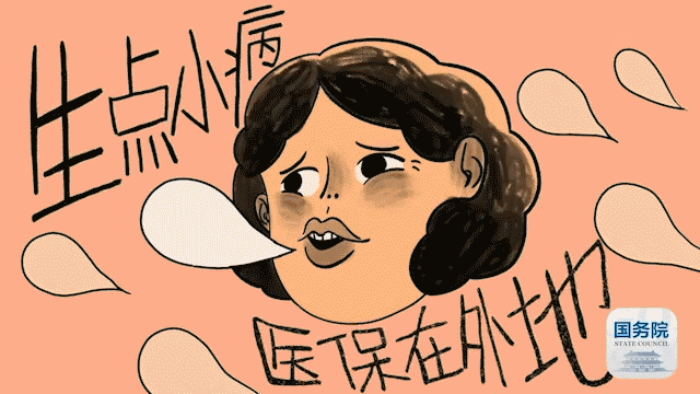 这歌，赵老哥李大妈郑阿姨王阿弟听了都说好（图ZMjQ1NTgxMTEy） - 动画片 - 站酷设计师1cmstudio原创素材 - 站酷ZCOOL