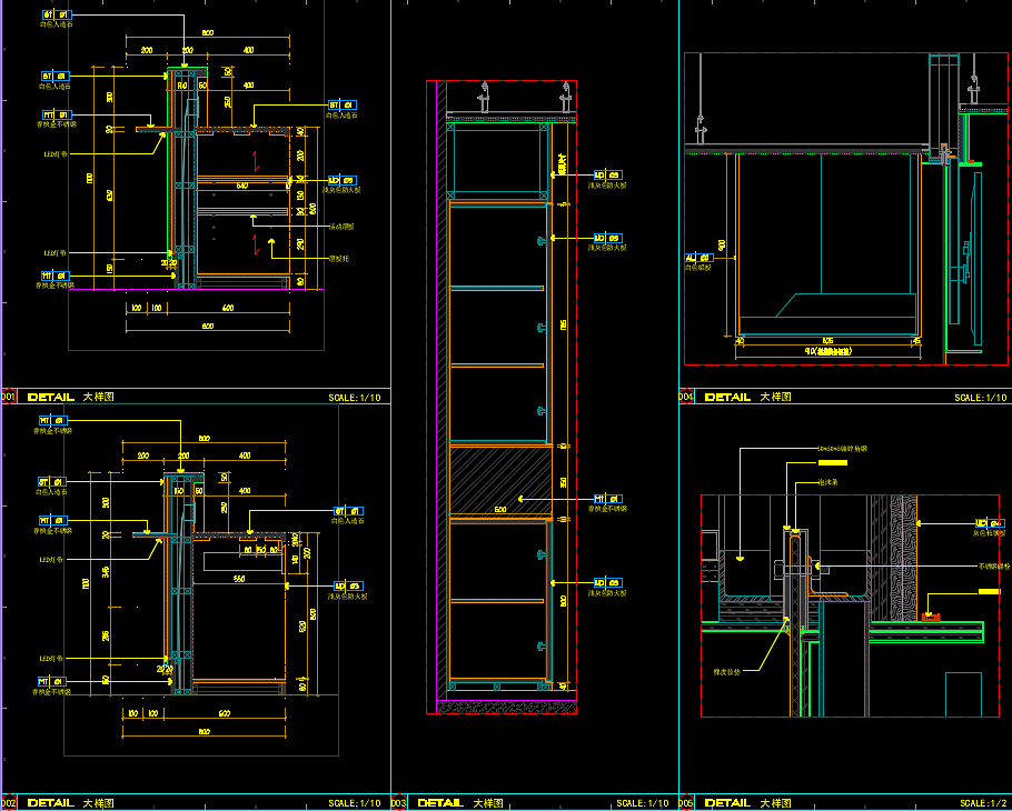 镇江某火锅店-图纸深化设计