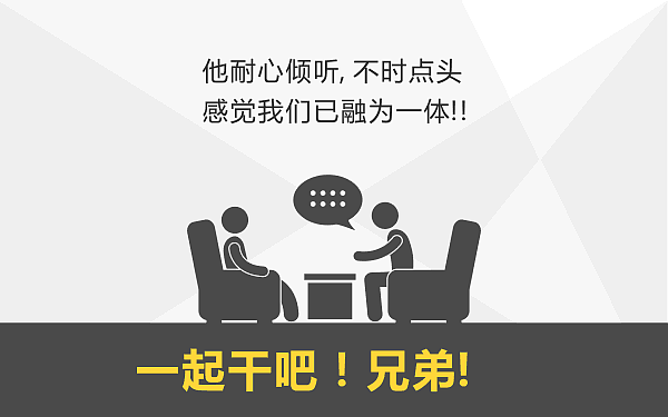 当你碰见一个基情四射的屌丝，请给ta温暖的鼓励（图ZMjc4NjE1NTI=） - 中/长篇漫画 - 站酷设计师cmke88原创素材 - 站酷ZCOOL