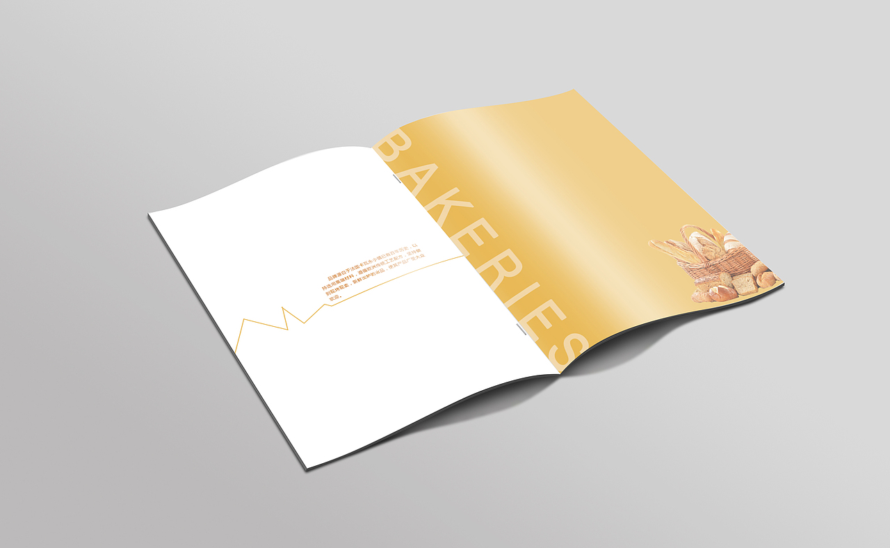 烘焙画册/宣传册