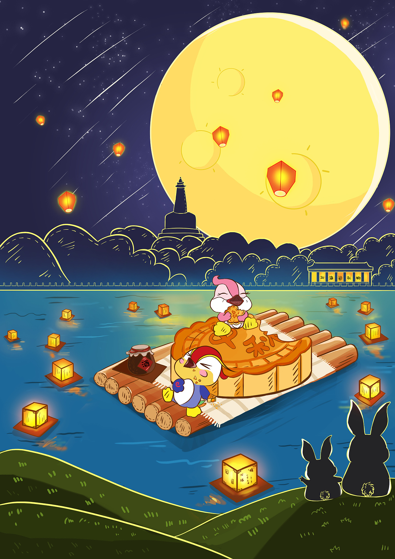 北海公园节气插画