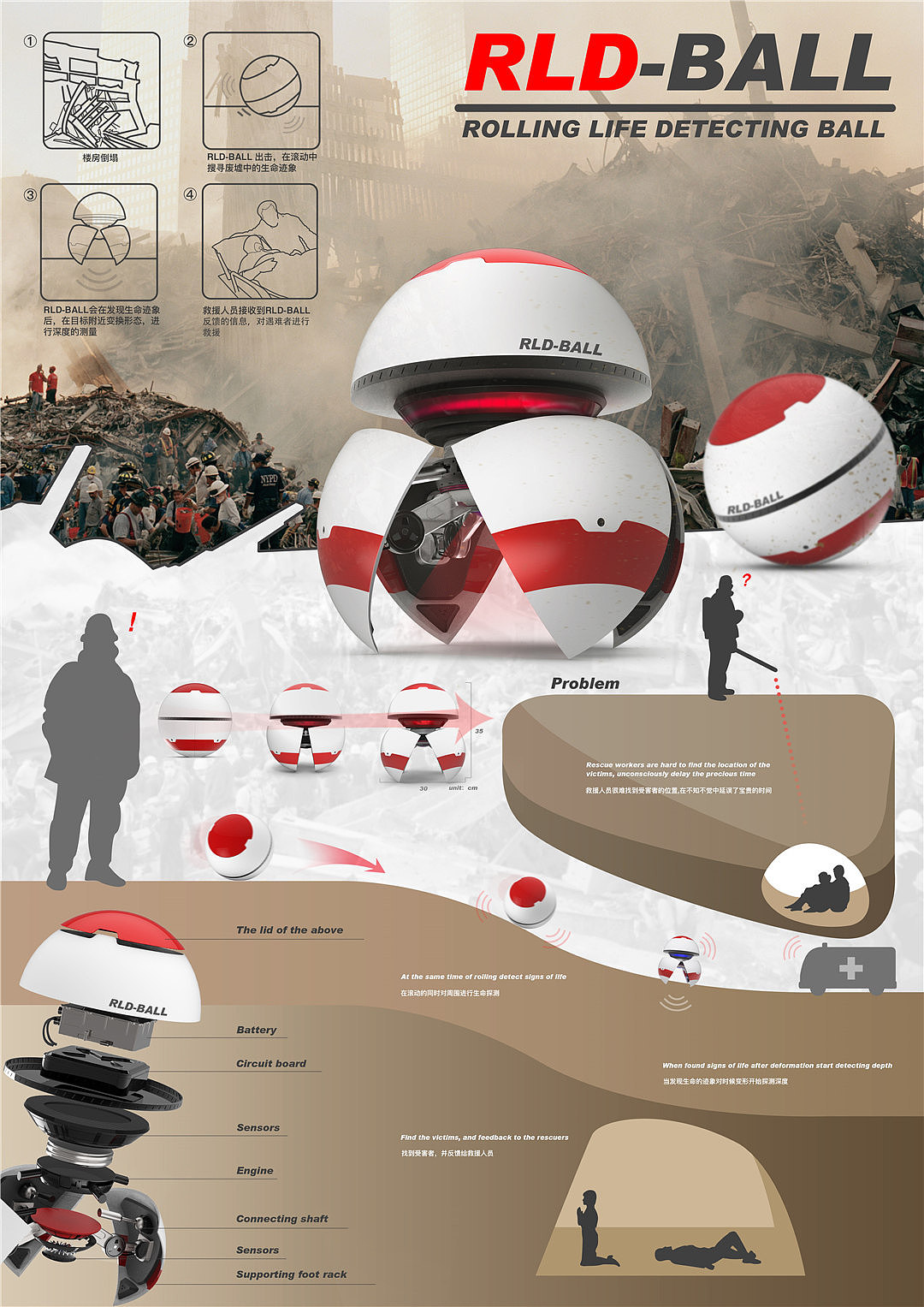 作品集-产品设计-作品太多整理出来一部分