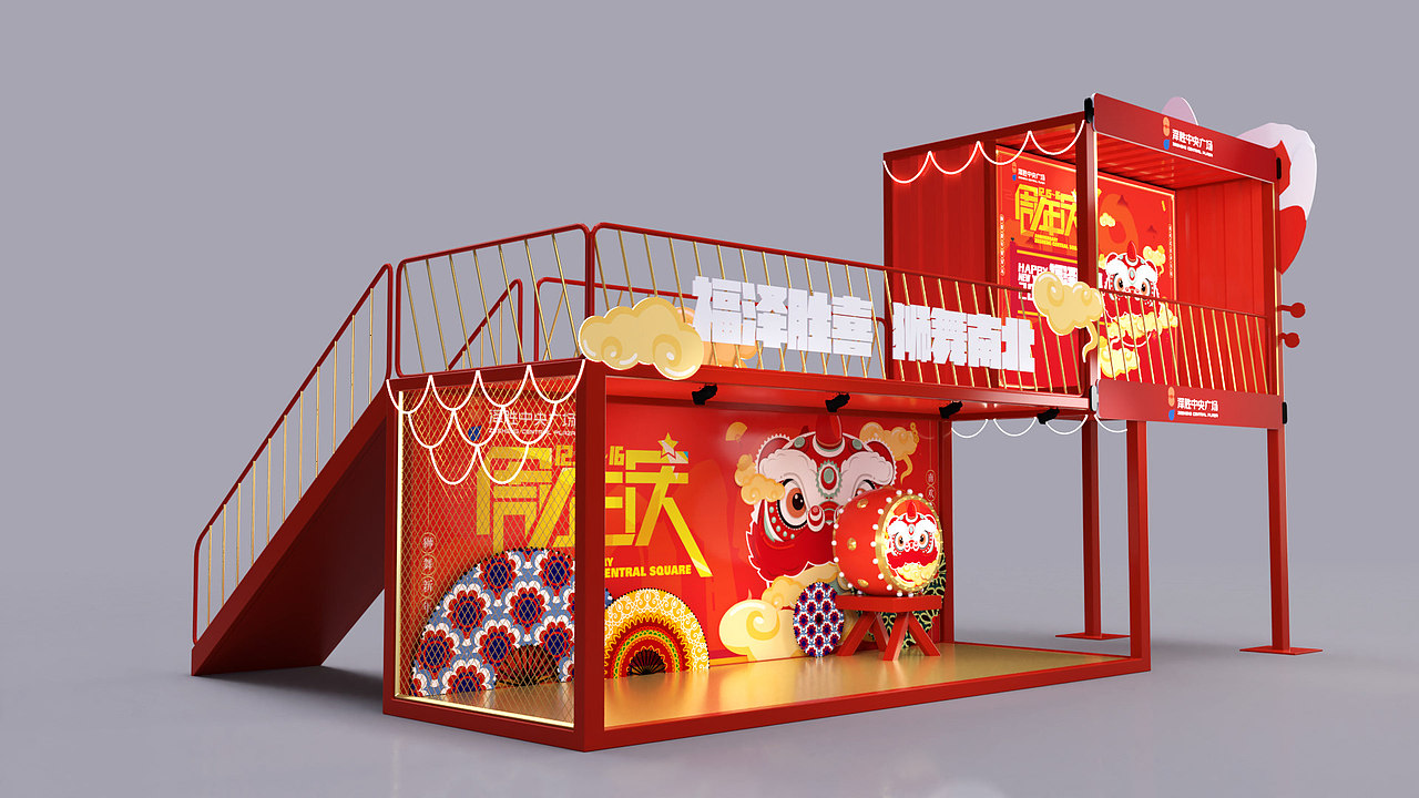 福泽胜喜 狮舞南北（图ZMjA3MjQ3NDcy） - 其他三维 - 站酷设计师xc1988原创素材 - 站酷ZCOOL