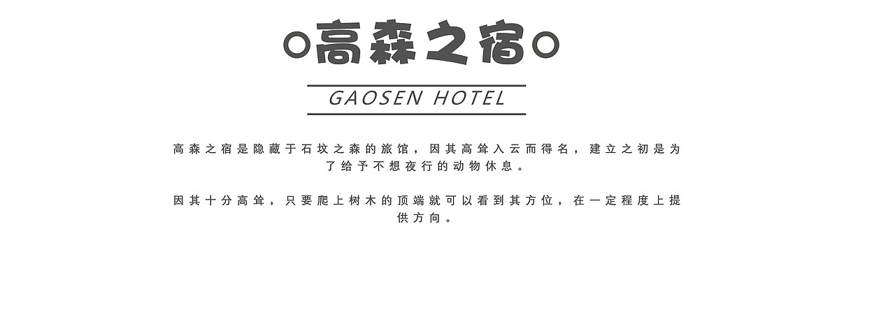 原创绘本《CAT&PIG》--半年集合