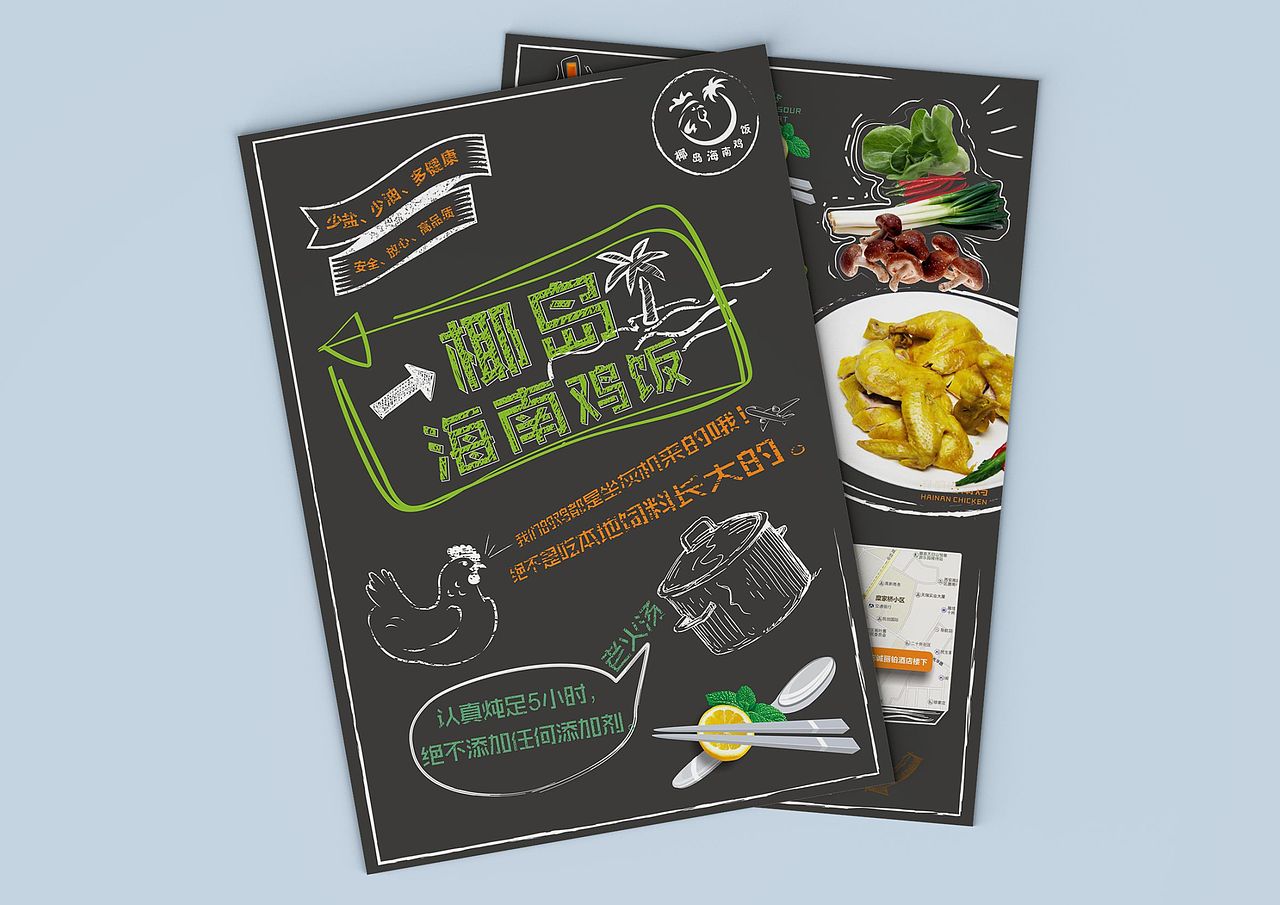 餐厅设计（图ZMzQ4NTU1NjQ=） - 宣传物料 - 站酷设计师yun631515920原创素材 - 站酷ZCOOL