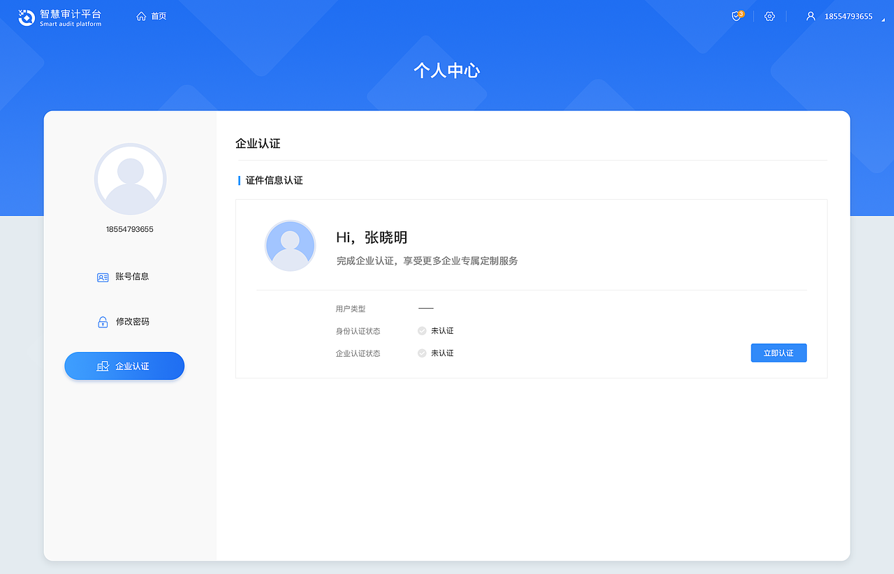 后台系统页面（图ZMTc1NDU3NDYw） - 软件界面 - 站酷设计师温暖的大卷毛原创素材 - 站酷ZCOOL