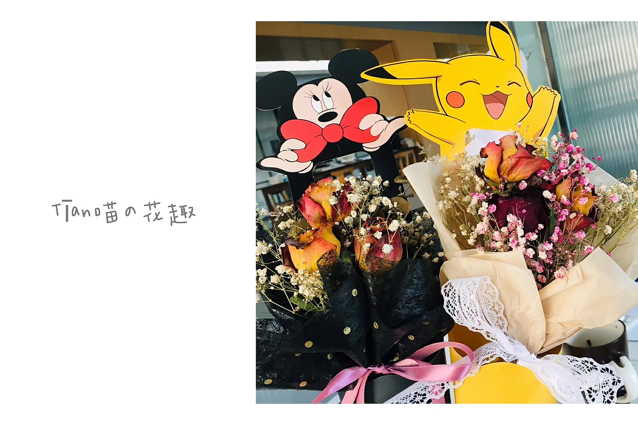 干花蛋筒花束包装（图ZMTc2MTM0NjYw） - 其他手工艺 - 站酷设计师打扮的像忙人原创素材 - 站酷ZCOOL