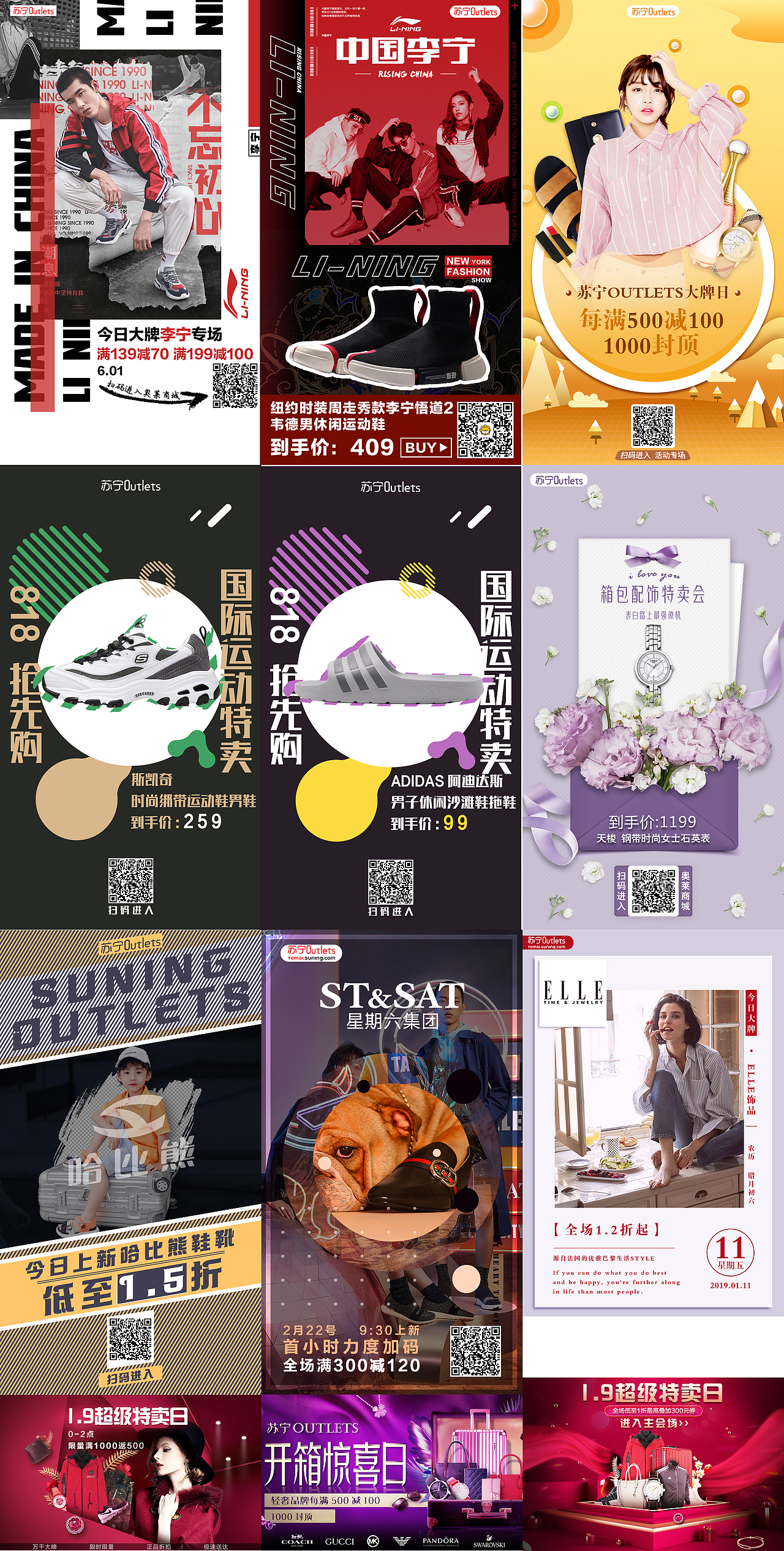 最近都在做一些琐碎的图,挑点传上来。