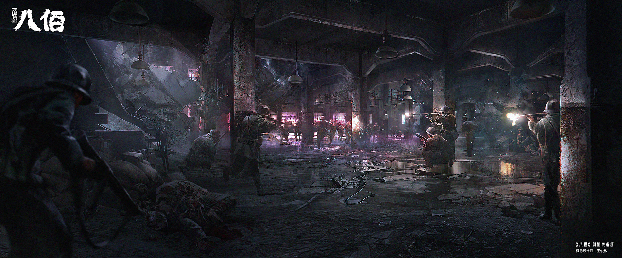 电影八佰概念图一