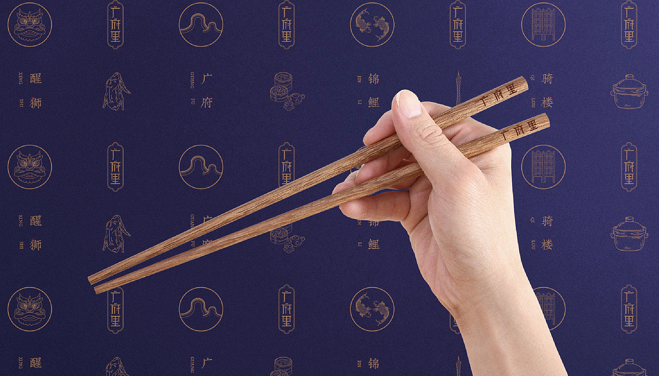 广府里-品牌VI设计（图ZMjU3MzI4NjA0） - 品牌 - 站酷设计师Captain聪队长原创素材 - 站酷ZCOOL