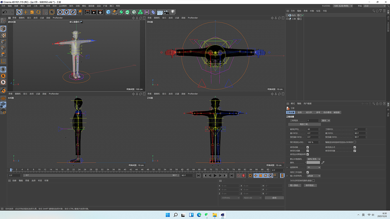 然后在C4D中建好模型,给模型添加角色标签