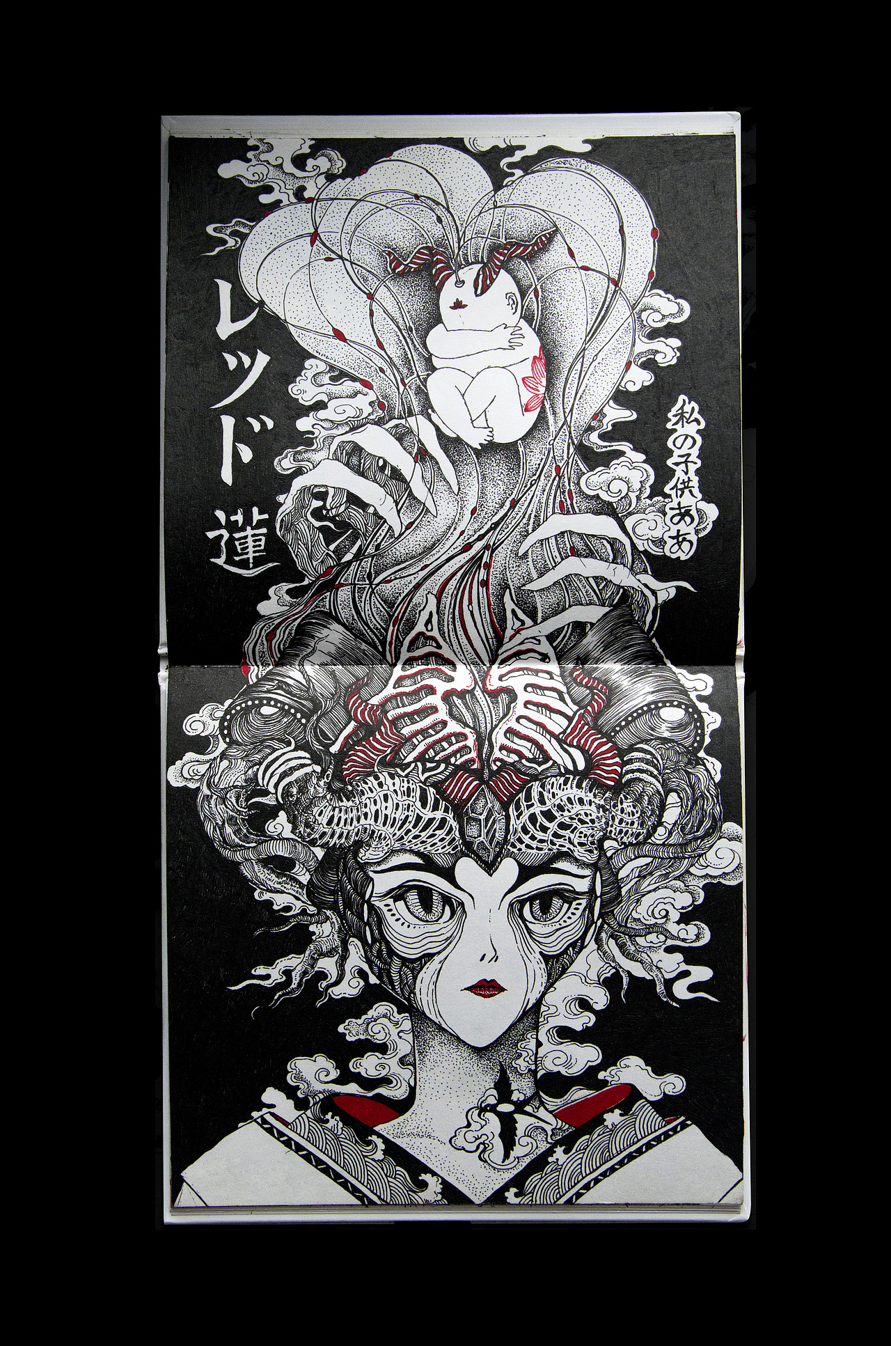 过气设计师的毒酒