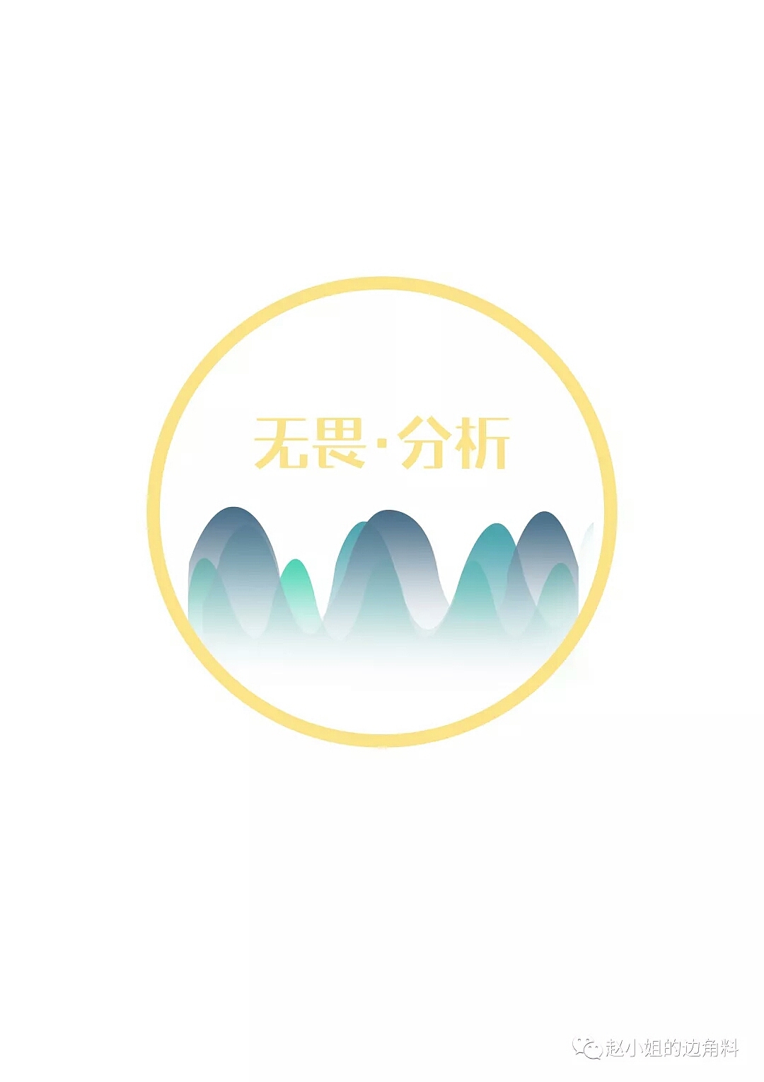 《随便》——瑞虎3X策划案（图ZMTkyMjM3NDQw） - 文案/策划 - 站酷设计师赵小姐很real原创素材 - 站酷ZCOOL