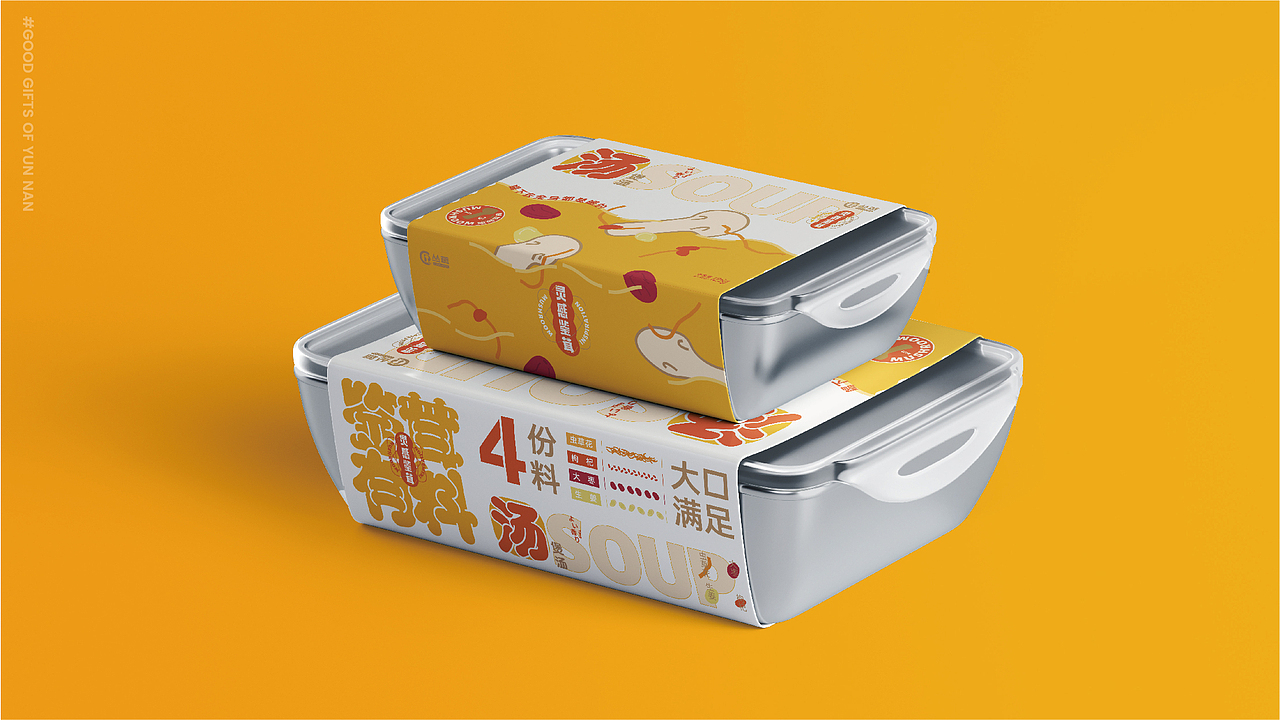 無非®️品牌丨云南好物 在地农产品包装设计合辑（图ZMjc4MTcyOTE2） - 包装 - 站酷设计师無非Brand原创素材 - 站酷ZCOOL