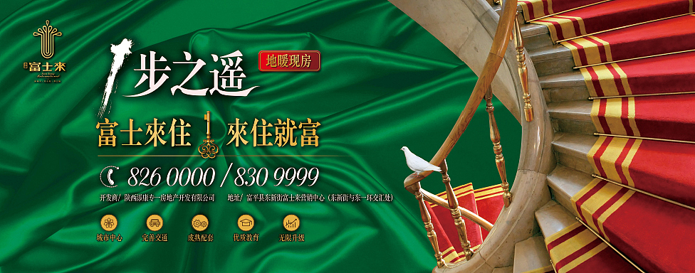 3月做的几张地产海报（图ZNDY5NTY5MTI=） - 海报 - 站酷设计师leehoo原创素材 - 站酷ZCOOL