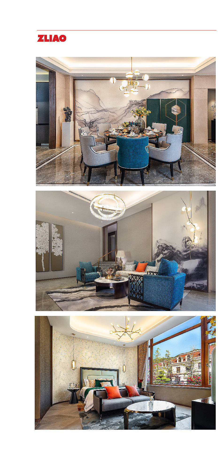 明秀山庄二期样本间摄影—之了摄影