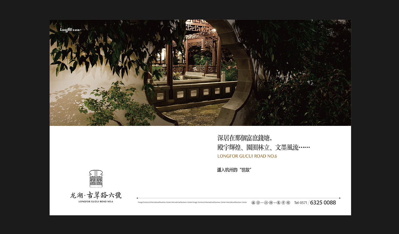 地产豪宅（图ZMjI1ODUwNTUy） - 品牌 - 站酷设计师知予万象原创素材 - 站酷ZCOOL