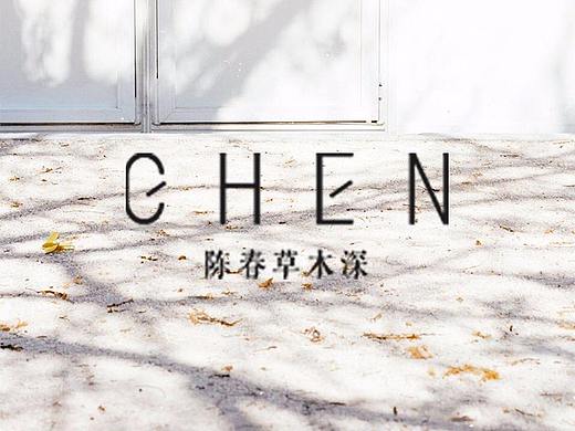 采风活动海报设计