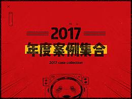 电商页面