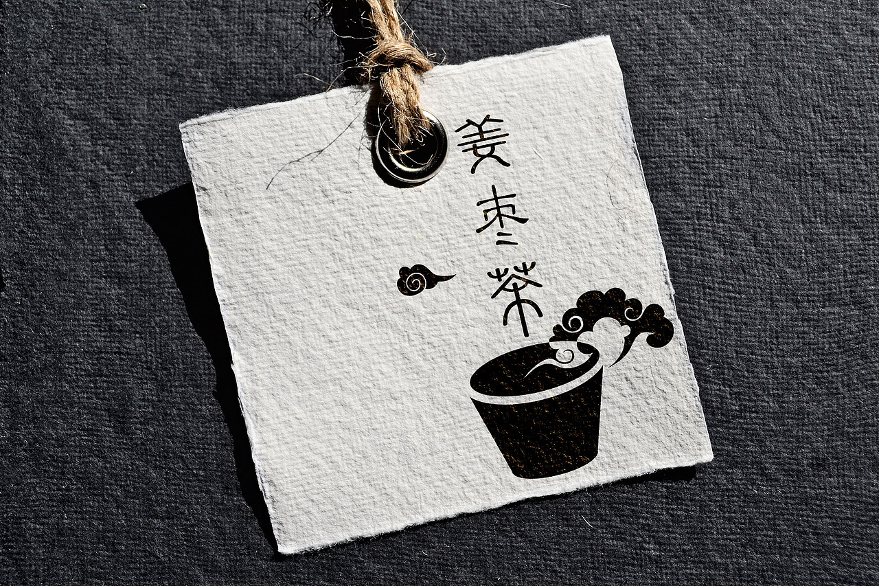 姜枣茶logo2（图ZMTI0NDM2MzY0） - 品牌 - 站酷设计师卜夏绘原创素材 - 站酷ZCOOL