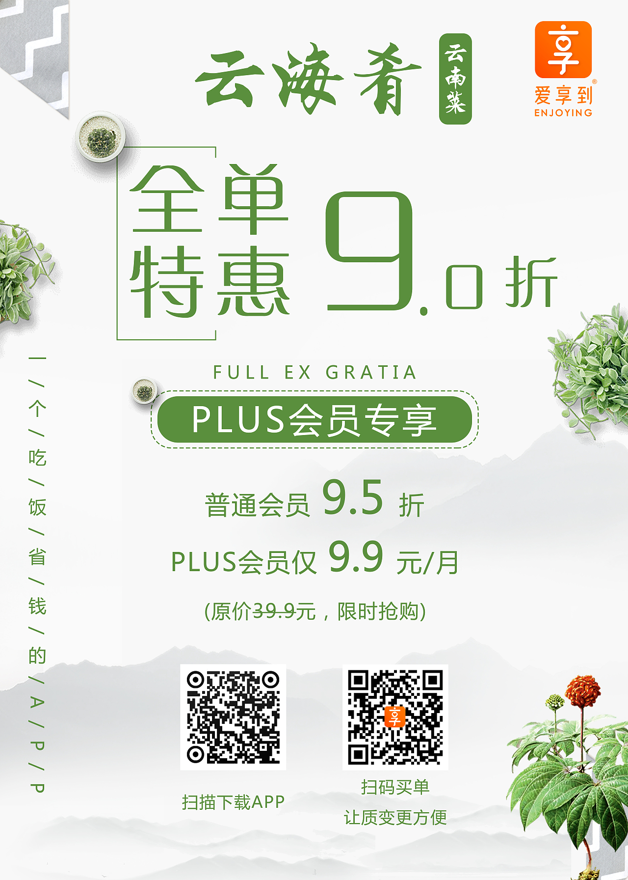 KT板、海报（图ZMTM5NDE1OTA0） - 海报 - 站酷设计师艳宝是妖精原创素材 - 站酷ZCOOL