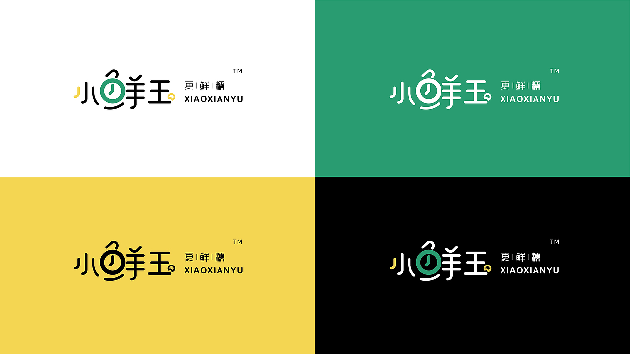 “小鲜玉”鲜食玉米品牌形象打造（图ZMjI3OTk3MTgw） - 品牌 - 站酷设计师MAO猫苏SU原创素材 - 站酷ZCOOL