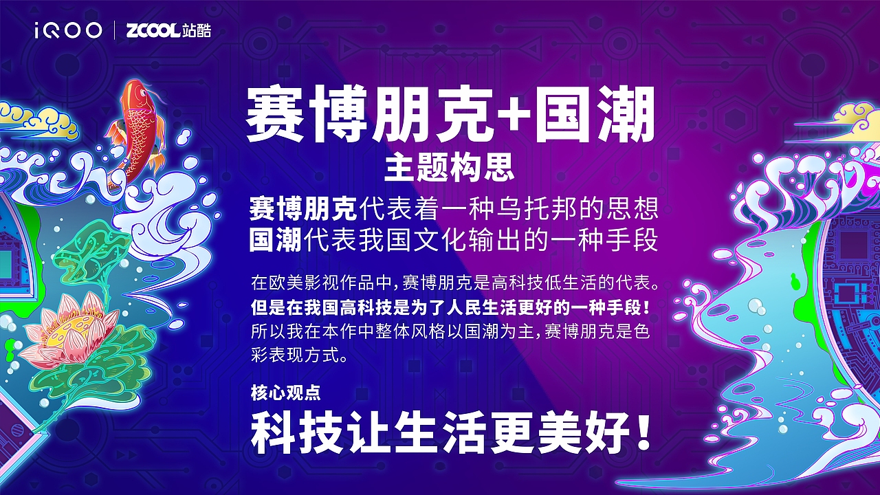 强悍！岂止眼前这点？（图ZMjUyOTUyNDQw） - 海报 - 站酷设计师愤逗阁的逗哥原创素材 - 站酷ZCOOL