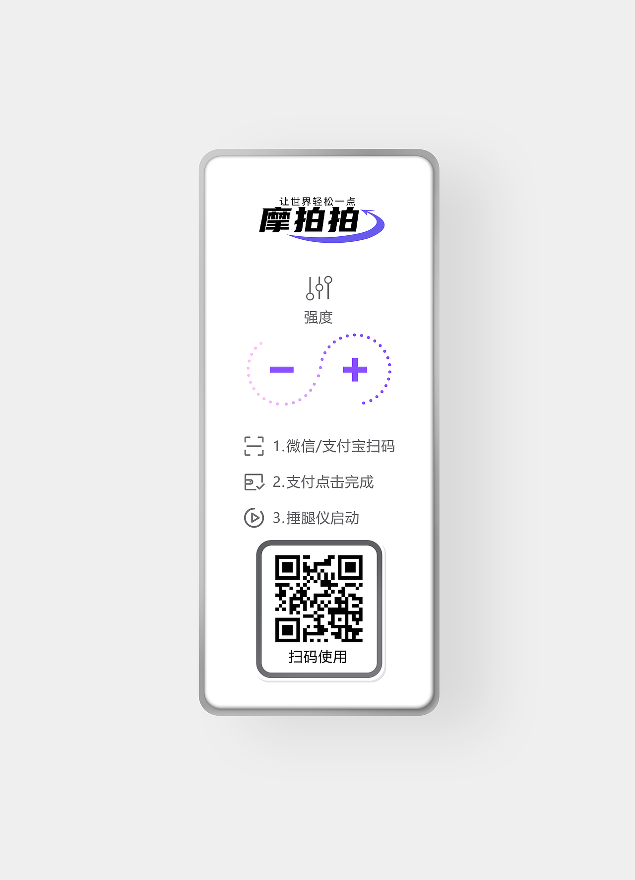 产品包装与物料与衍生物设计