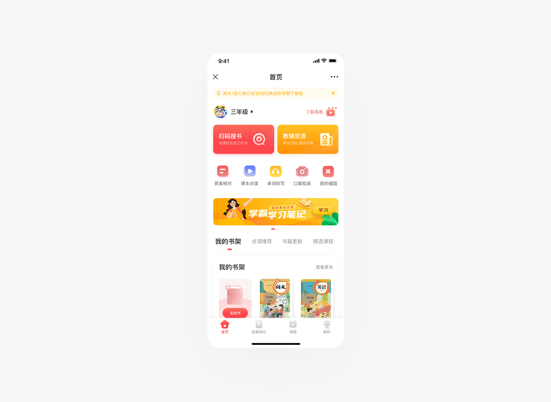 2020-2021精选作品合集（图ZMjg4MDk3MzQ4） - APP界面 - 站酷设计师墨橙先森原创素材 - 站酷ZCOOL