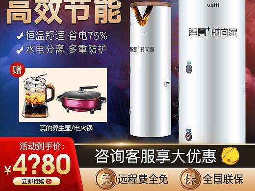 活动主图