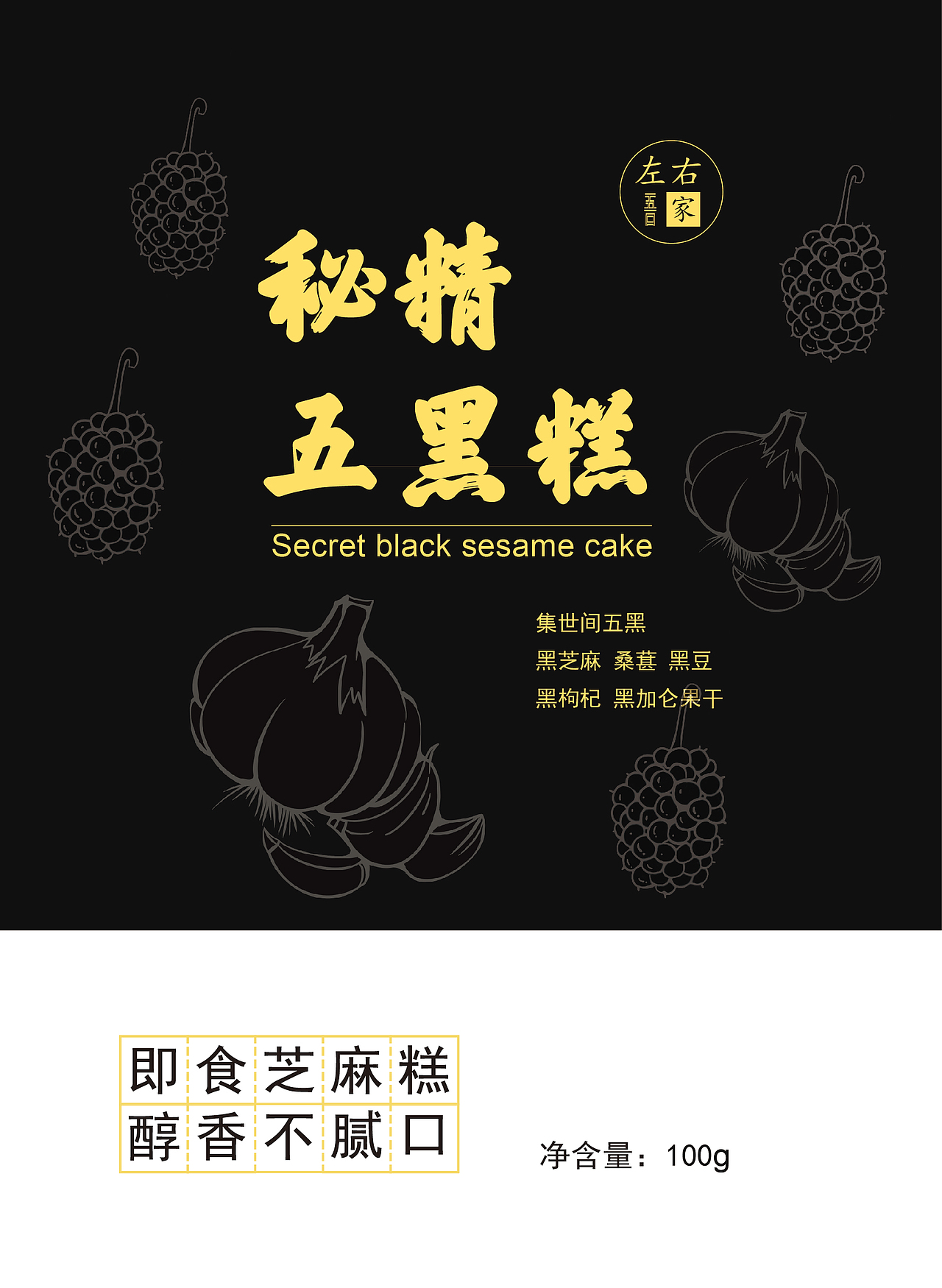 食品包装设计（图ZMjg5ODM5OTM2） - 包装 - 站酷设计师Z67633632原创素材 - 站酷ZCOOL