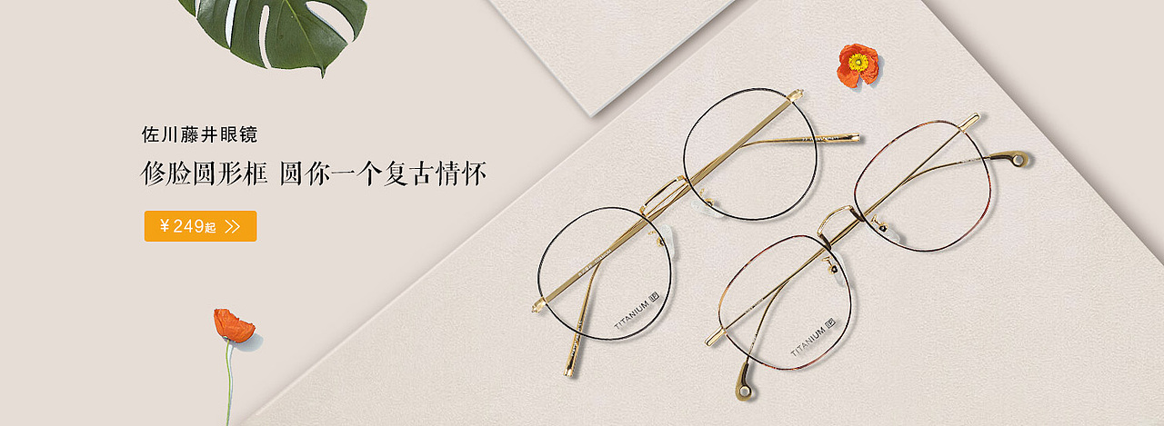 品牌banner（图ZOTAxMDIwMTY=） - 运营设计 - 站酷设计师SpoFire原创素材 - 站酷ZCOOL