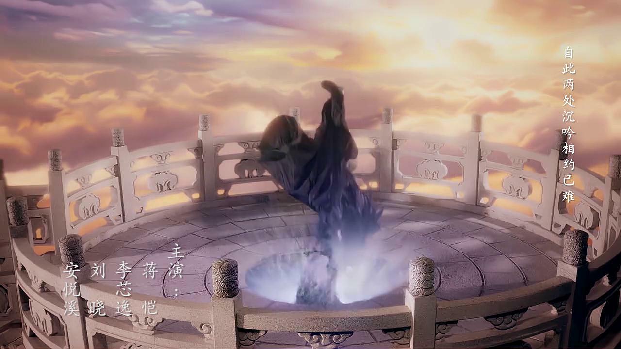 三生三世 音乐片头