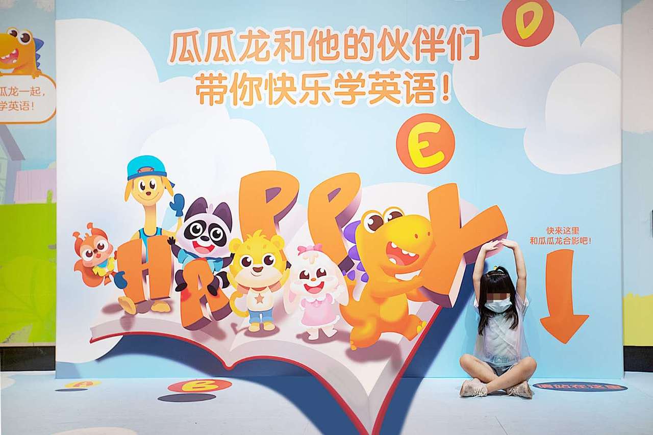 瓜瓜龙3D涂鸦插画设计（图ZMjMwNDQyMjY0） - 商业插画 - 站酷设计师xmark极意涂鸦原创素材 - 站酷ZCOOL