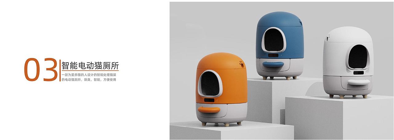 南京理工大学硕士 姜雅作品集