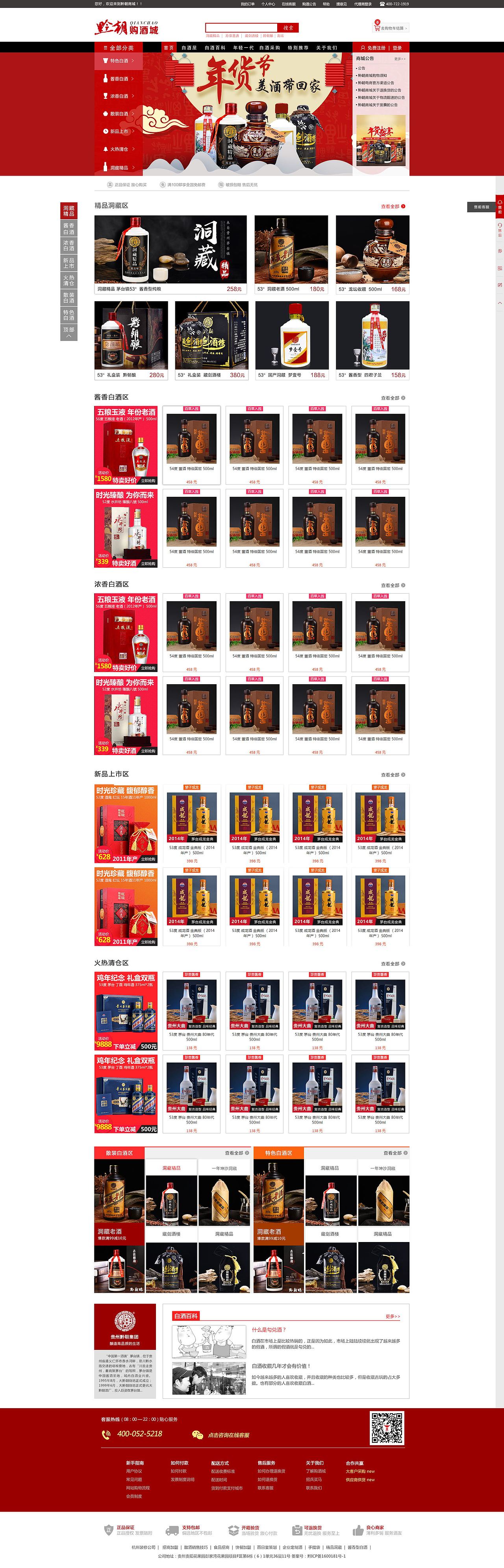 商城（图ZMTEwNTkzMDMy） - 电商 - 站酷设计师imchuyongke原创素材 - 站酷ZCOOL