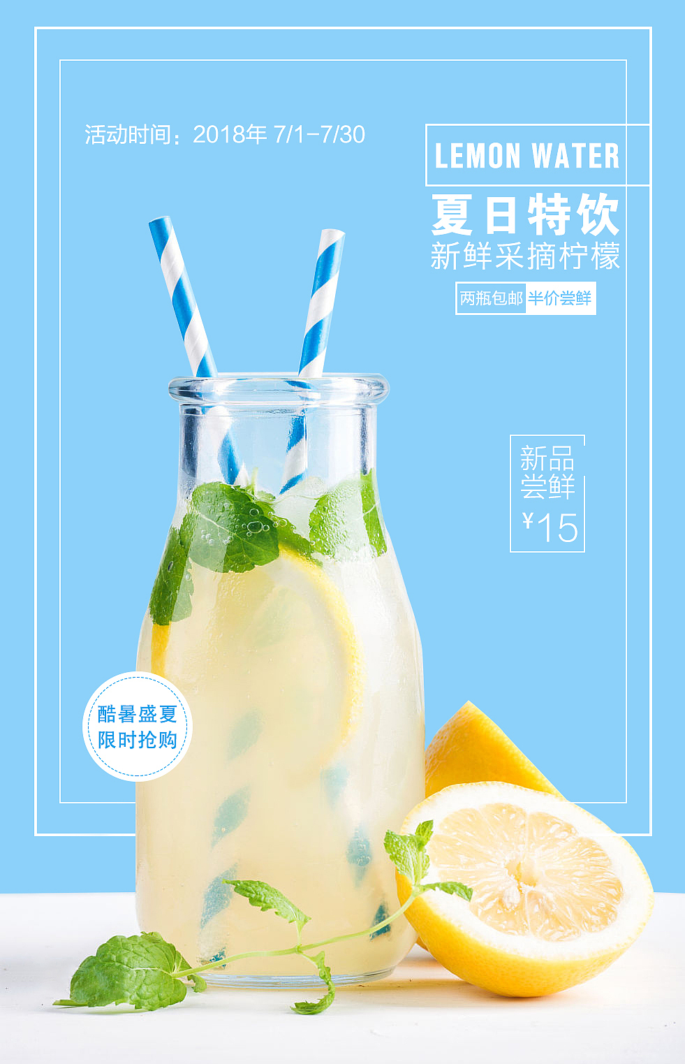 竖版海报（图ZMTI0MDA1OTI0） - 海报 - 站酷设计师真的不想动原创素材 - 站酷ZCOOL