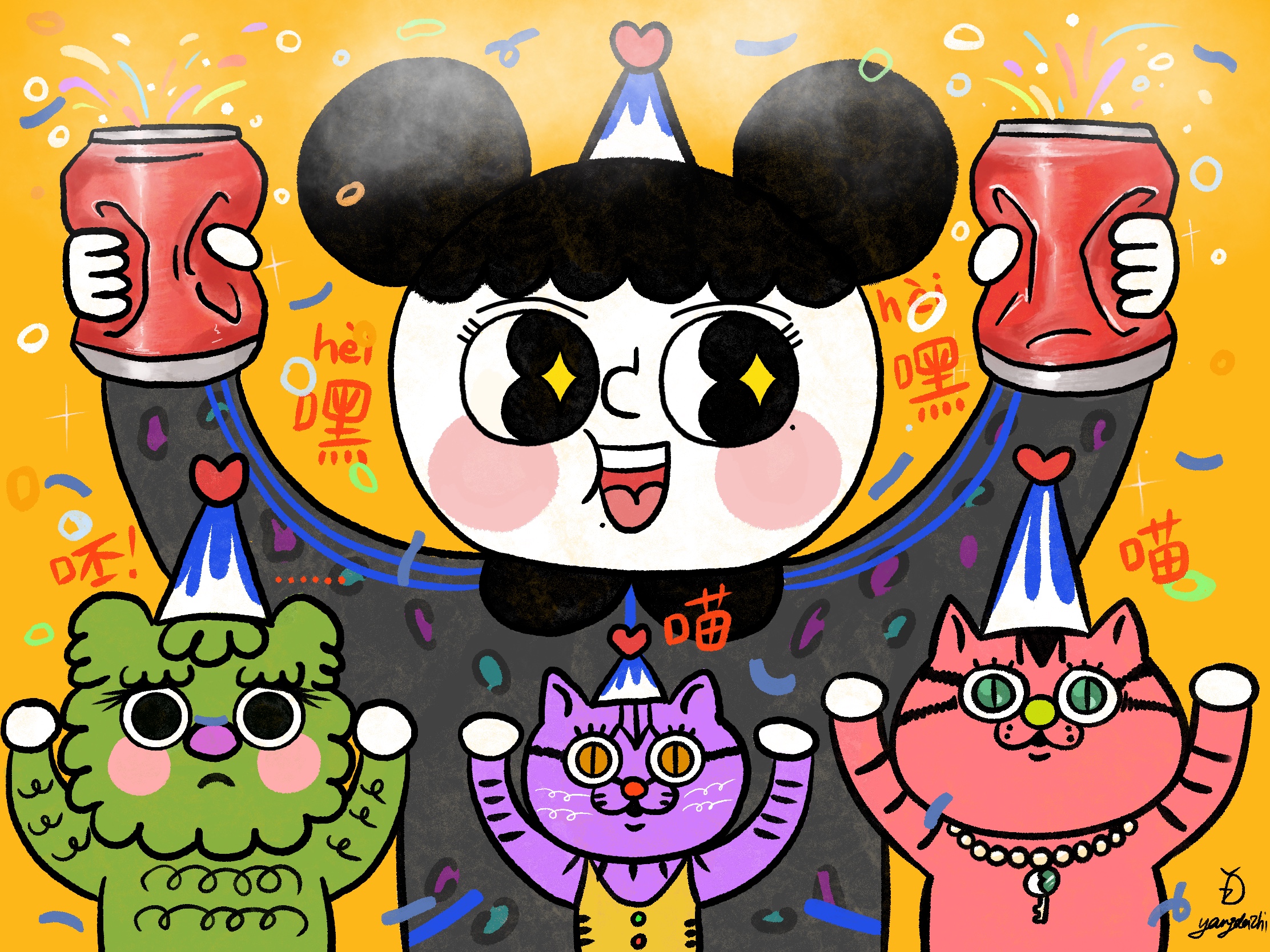 杨大志的个人主页（封面预览） - 主页封面设置 - 站酷设计师杨大志原创素材 - 站酷ZCOOL