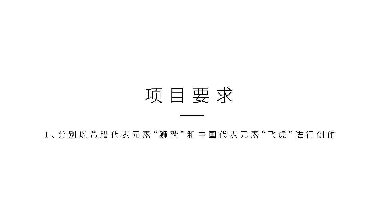 《云中丝路》品牌VI设计