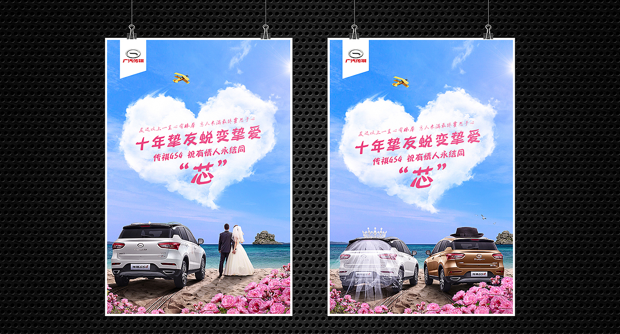 贰零壹陸/作品合集/海报设计/微信营销（图ZNjcwMjQ4OTY=） - 海报 - 站酷设计师MICHAEL1993原创素材 - 站酷ZCOOL