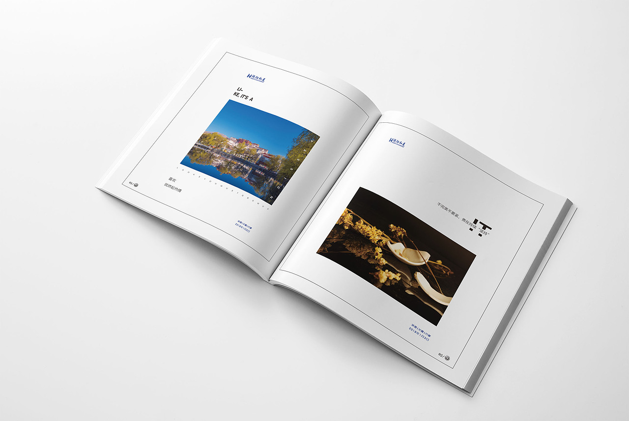 日常海报的册子