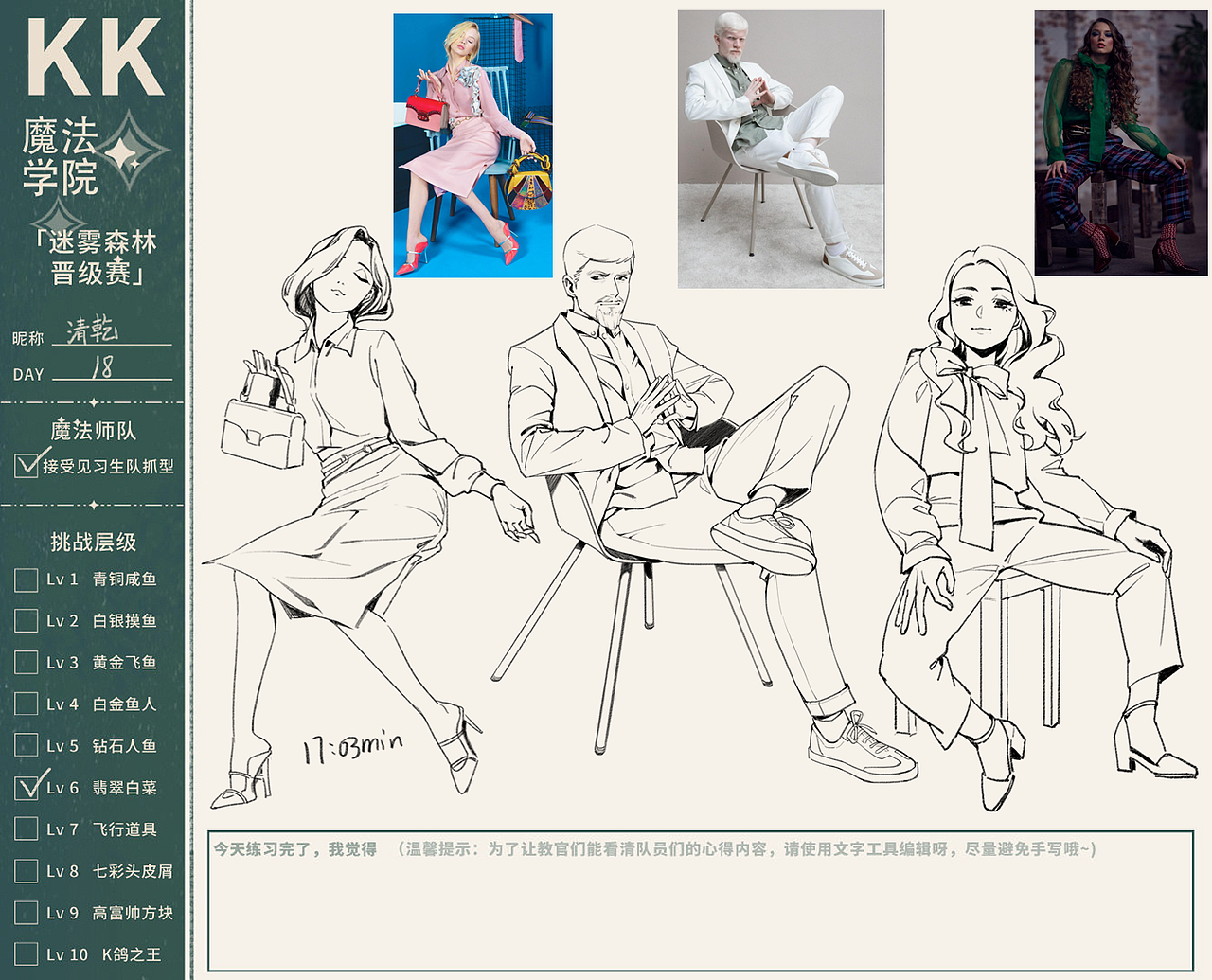 【每日一画】人物速写练习第三周（图ZMjc1MDAyMDQ4） - 创作习作 - 站酷设计师清乾乾原创素材 - 站酷ZCOOL